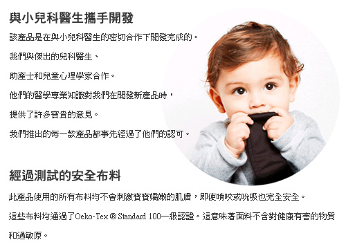 BABY BJORN WE 輕便抱嬰袋