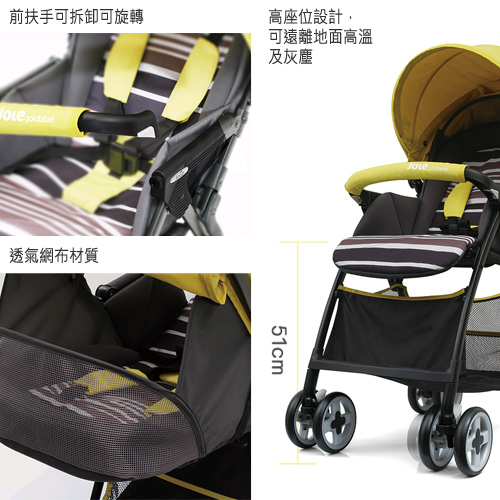  prevnext Joie Mirus Lite 輕便雙向推車