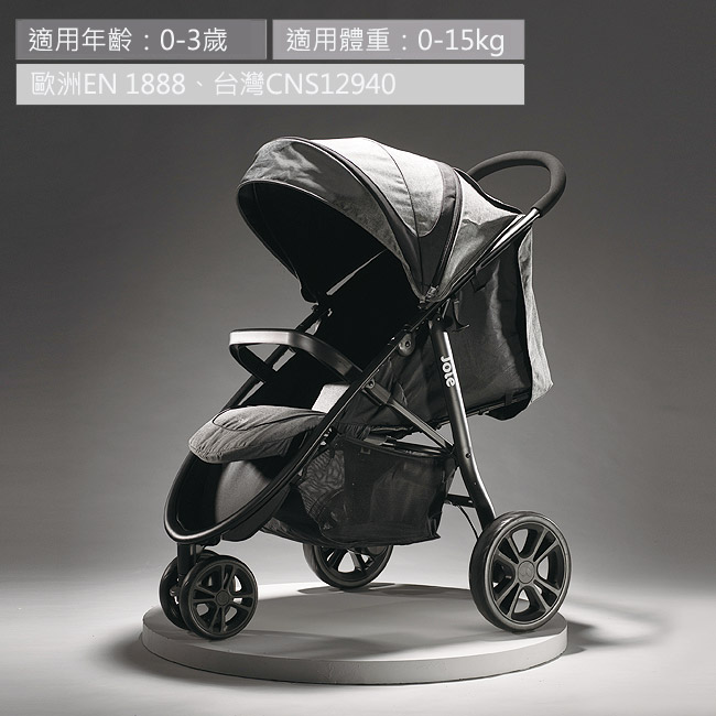 Joie Litetrax 豪華休旅推車