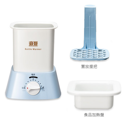 奶瓶/食物加熱器