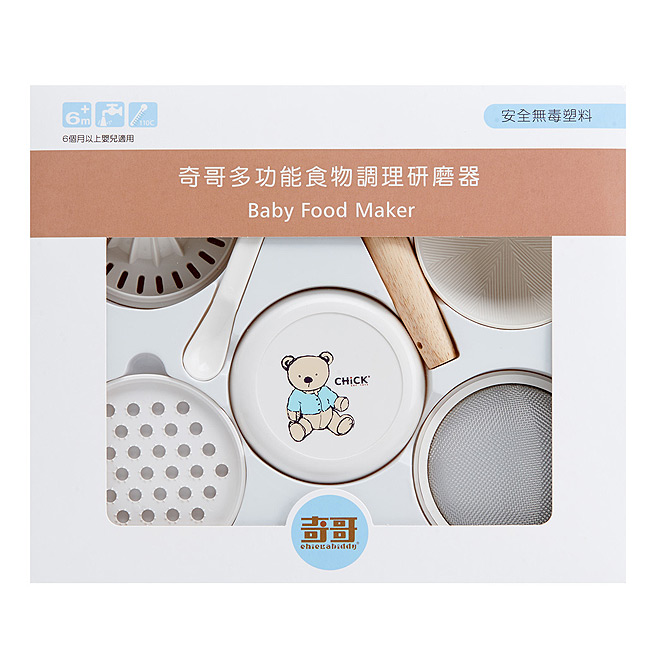 多功能食物調理研磨器