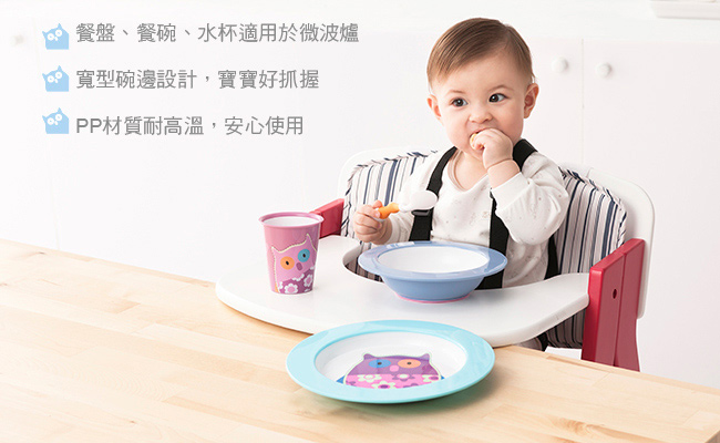 彩繪貓頭鷹餐具禮盒