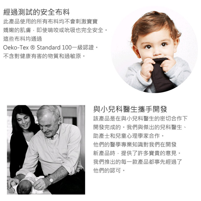 BABYBJORN ONE新多功能抱嬰袋