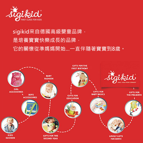 Sigikid 玩偶安撫巾